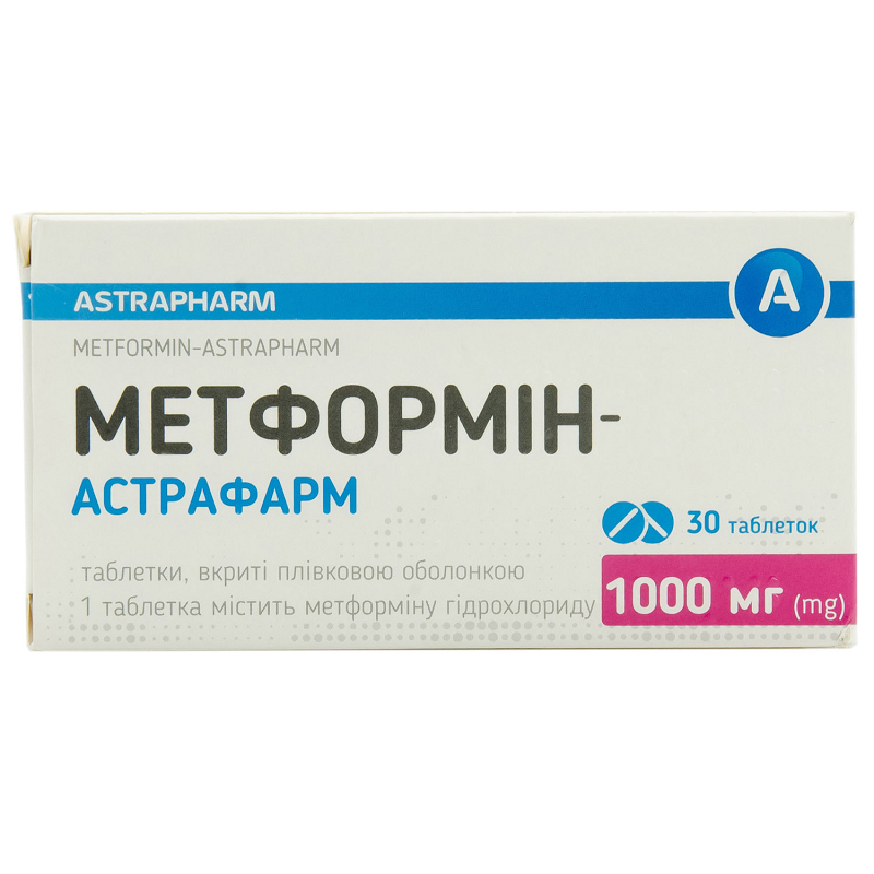 Метформін-Астрафарм табл. в/о 1000мг №30